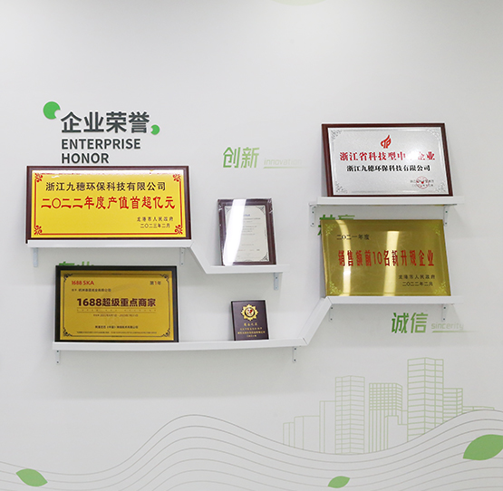 Чжэцзянская компания Justeco Technology Co., Ltd.